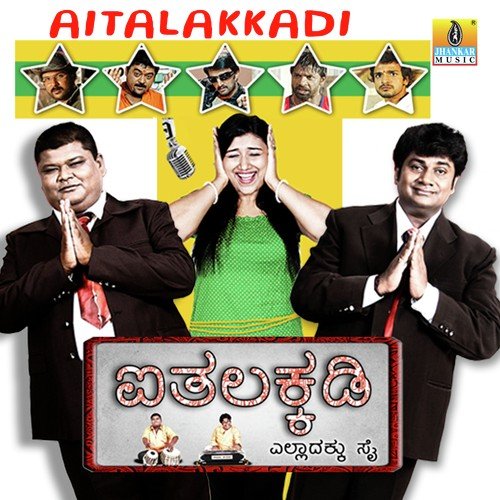 Aithalakaddi by Sadhu Kokila - Download on PagalFree