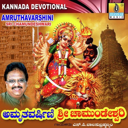 Nee Nelesida Mysoru by Giridhar Divan - Download on PagalFree