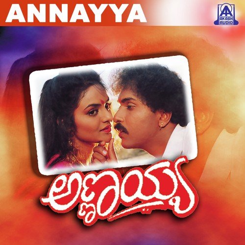 Aa Hage Premiyo by Hamsalekha - Download on PagalFree