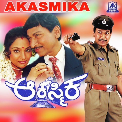 Baaluvantha Hoove by Hamsalekha - Download on PagalFree