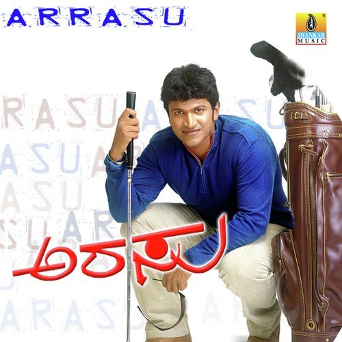 Baaro Baaro by Joshua Sridhar - Download on PagalFree