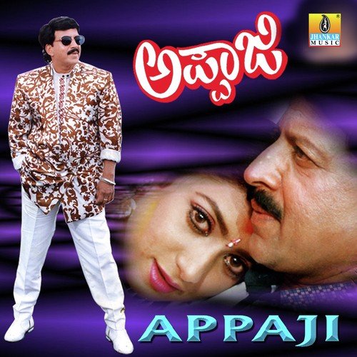 Yaava Devashilpi by M. M. Keeravani - Download on PagalFree