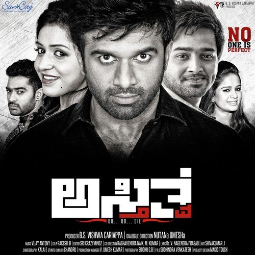 Barko Nin Hane Bara by Vijay Antony - Download on PagalFree