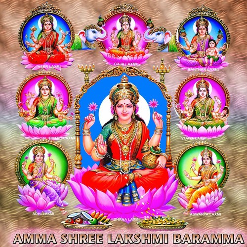 Amma Shree Lakshmi Baramma by Sindhu R. - Download on PagalFree