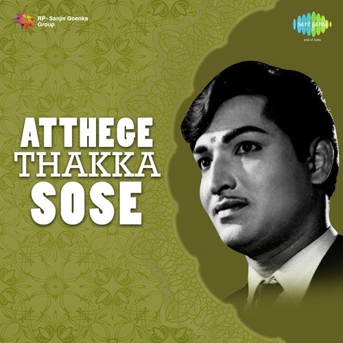 Baa Hoo Thotakke by M. Ranga Rao - Download on PagalFree