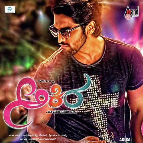 Akira Title Track by B. Ajaneesh Loknath - Download on PagalFree
