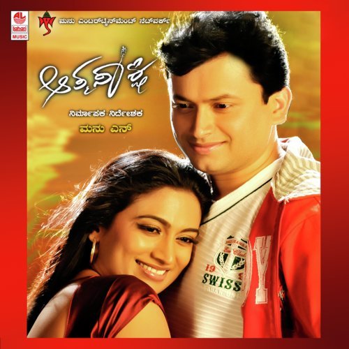 Nanasaayithu by Ahsley-Abhilash - Download on PagalFree