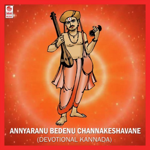 Gajavadhana by Sundaramurthy - Download on PagalFree