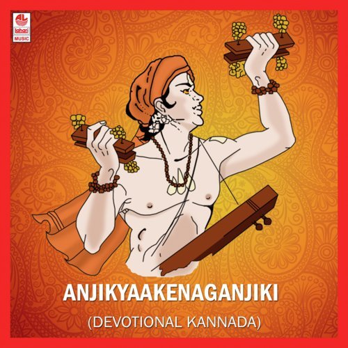 Yentha Mahima by Ramamani - Download on PagalFree