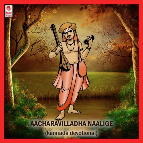Aacharavilladha Naalige by T. Srinivas - Download on PagalFree