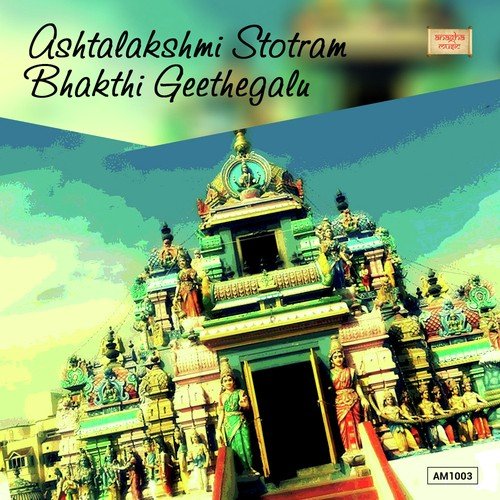 Namasthesthu Mahamaaye by Golden Star Ganesh, Mambalam Sisters, Vidhyshree, Sindhu R. - Download on PagalFree