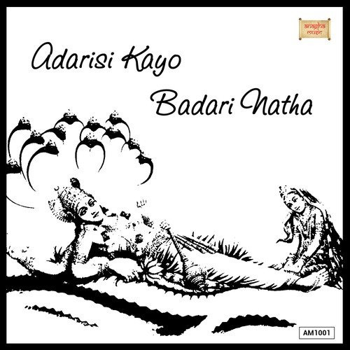 Om Shree Badari by Ajay Warriar, Rahul, Vidyabhushana, Sandhyavaani - Download on PagalFree