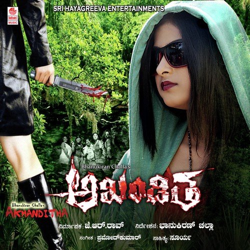 Baanige Haaruva by Pramod Kumar - Download on PagalFree