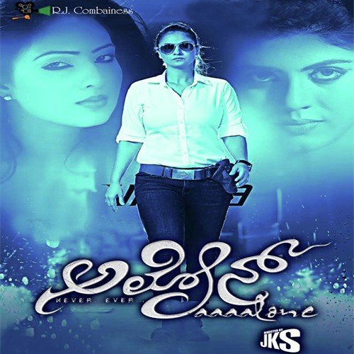 Hathira Hathira by Sujeet Shetty - Download on PagalFree