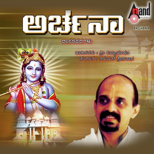 Lali Govinda Lali by Vidyabhushana - Download on PagalFree