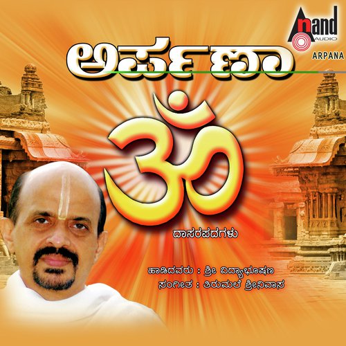 Kolalanooduva by Vidyabhushana - Download on PagalFree