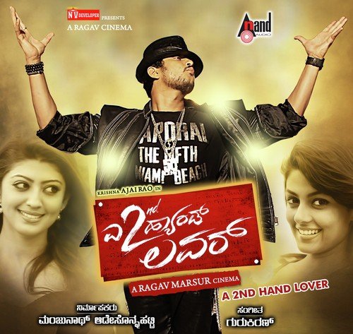 Olava Shalege by Gurukiran - Download on PagalFree
