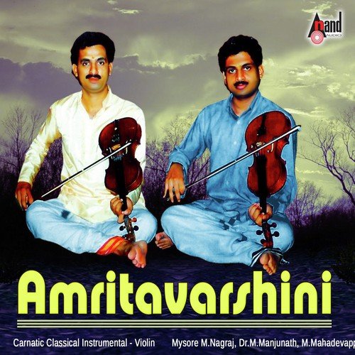 Bhuvaneshwariya-Mohana Kalyani-Adi-Muthayya Bhagavathar by Mysore Nagaraj, M Manjunath, M Mahadevappa - Download on PagalFree