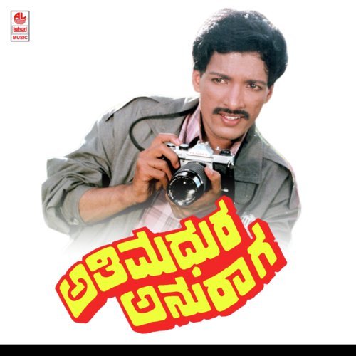 Raatri Veleyadre Yeno Besara by Hamsalekha - Download on PagalFree