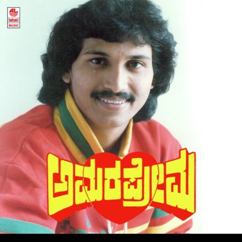 Nammoora Therinali by Upendra Kumar - Download on PagalFree