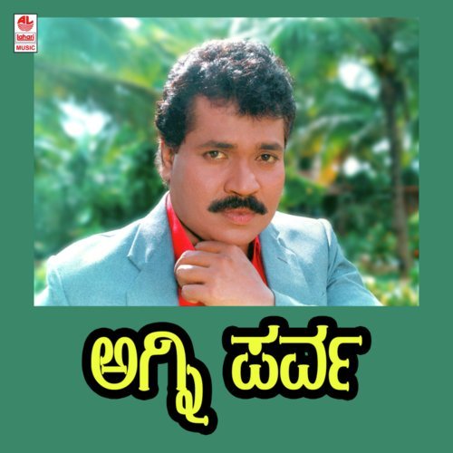 Ellelu Harusha by Shankar-Ganesh - Download on PagalFree