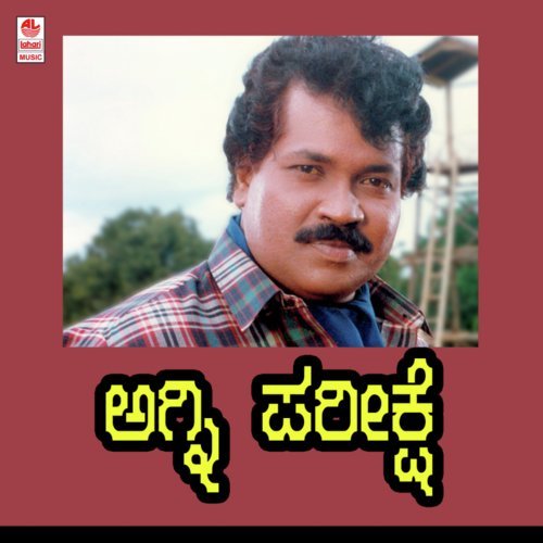 Thande Illi by Vijay Anand - Download on PagalFree
