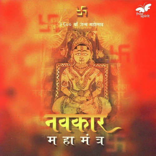 Pemma Sidhi Ho by ChakraVu - Download on PagalFree