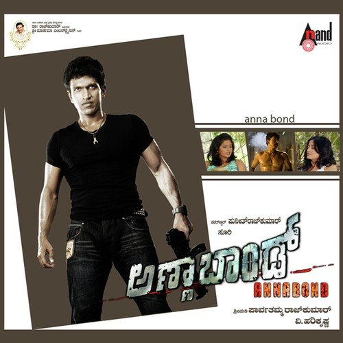 Annabond by V. Harikrishna - Download on PagalFree