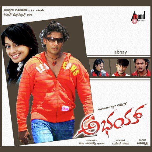 Abhay Is Crazy by V. Harikrishna - Download on PagalFree