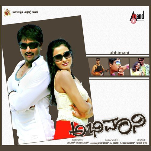 Nannuru Nannusiru by Dharmateja - Download on PagalFree