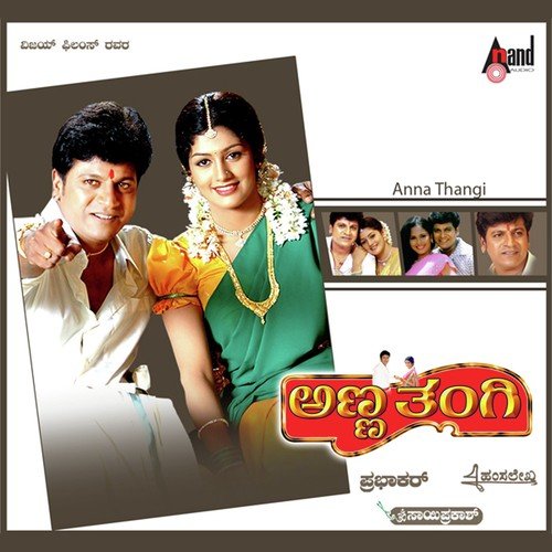 Anna Thangiyara by Hamsalekha - Download on PagalFree