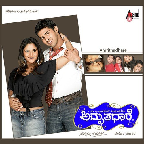 Huduga Huduga by Mano Murthy - Download on PagalFree
