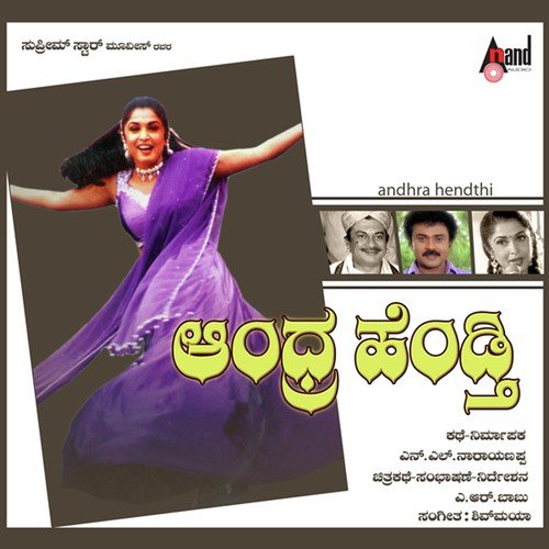 Kannige Habba by Shivamaya - Download on PagalFree