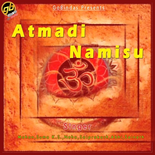 Aadhi Shakthi by Various Artists - Download on PagalFree