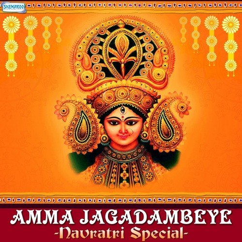 Om Ankaala (From Shivaleele) by Various Artists - Download on PagalFree