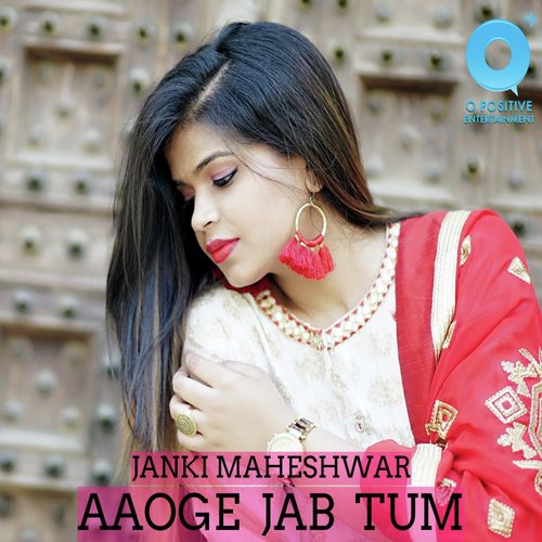 Aaoge Jab Tum by Janki Maheshwar - Download on PagalFree