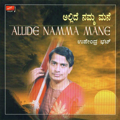Kelano Hari Taalano by Upendra Bhat - Download on PagalFree