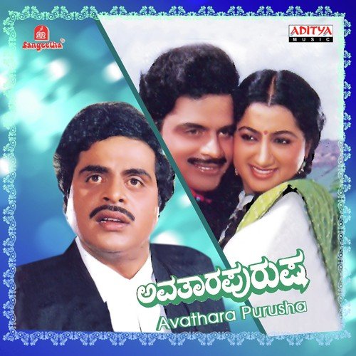 Kannugala Thereyo by Vijayanand - Download on PagalFree