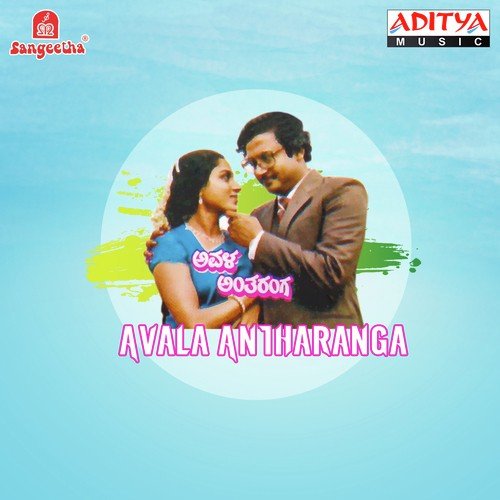 Cheluvayya Cheluvo by M. Ranga Rao - Download on PagalFree