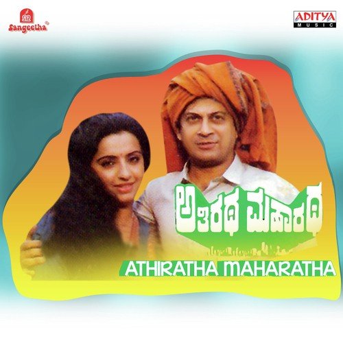 Maagiya Kaalada by Chakravarthy - Download on PagalFree