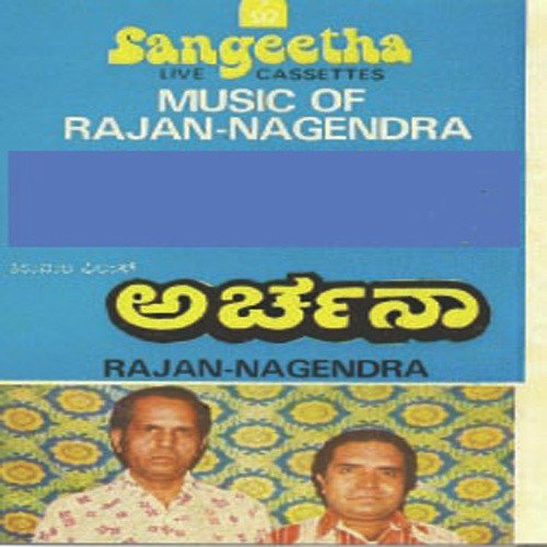 Bayake Baalinalli by Rajan-Nagendra - Download on PagalFree