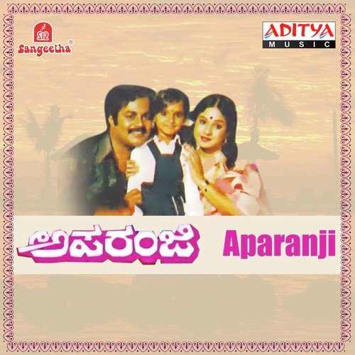 Haadu Thanda by M. Ranga Rao - Download on PagalFree