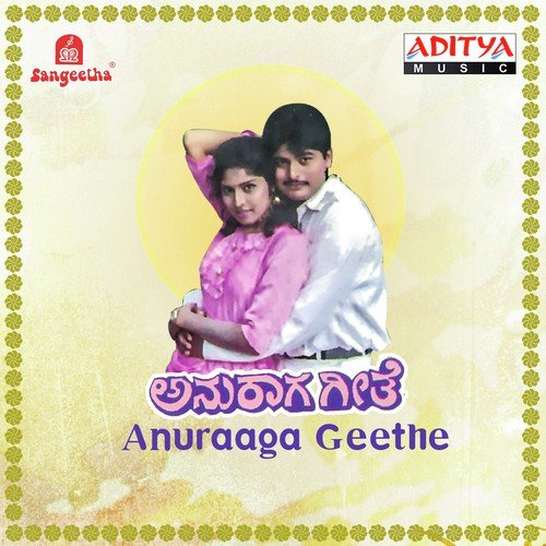 Kannada Thaayiya by Upendra Kumar - Download on PagalFree