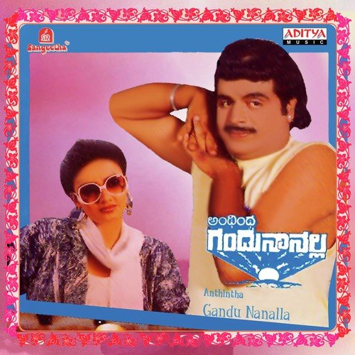 Hidi Hidi Juttu by Vijayanand - Download on PagalFree