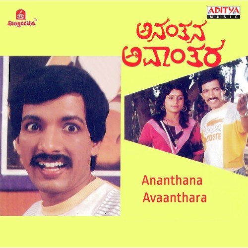 Chaligalavu Banthu by Hamsalekha - Download on PagalFree