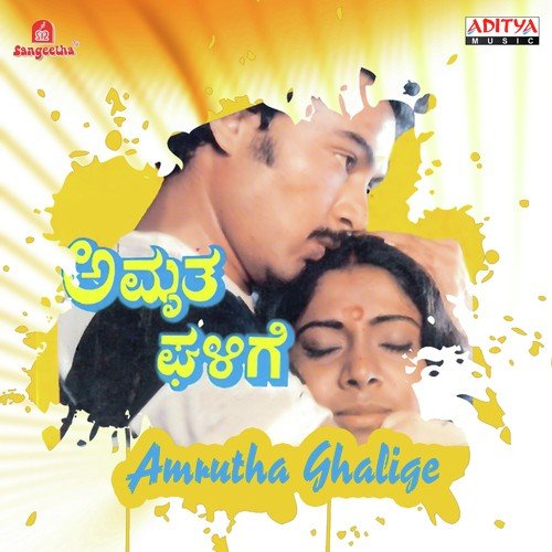 Hindusthanavu Endu 1 by Vijaya Bhaskar - Download on PagalFree