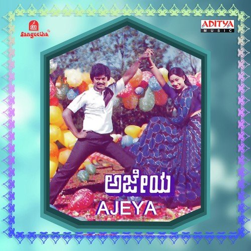 Ella Kaleya Balle by Ilaiyaraaja - Download on PagalFree
