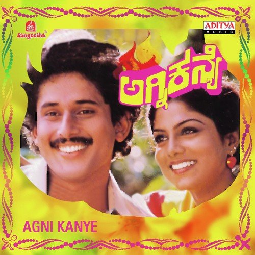 He Dundu Henne by Shankar-Ganesh - Download on PagalFree