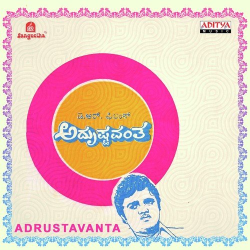 O Manuja by Chakravarthy - Download on PagalFree