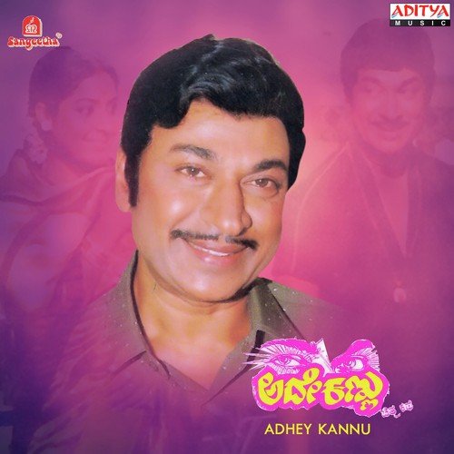Ade Kannu by G. K. Venkatesh - Download on PagalFree